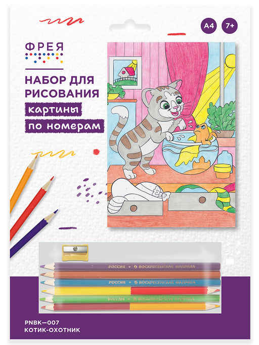 ФРЕЯ PNBK-007 Котик-охотник Набор для раскрашивания по номерам карандашами 29.5 х 20.5 см 1 л