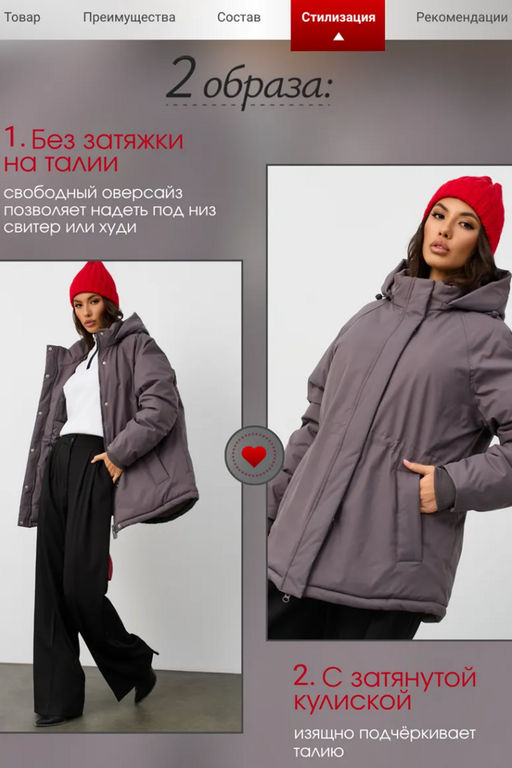 Куртка демисезонная парка_удлин_серый