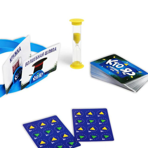 Новогодняя настольная игра Новый год: Кто Я?, 70 карт, 6 ободков, 5+