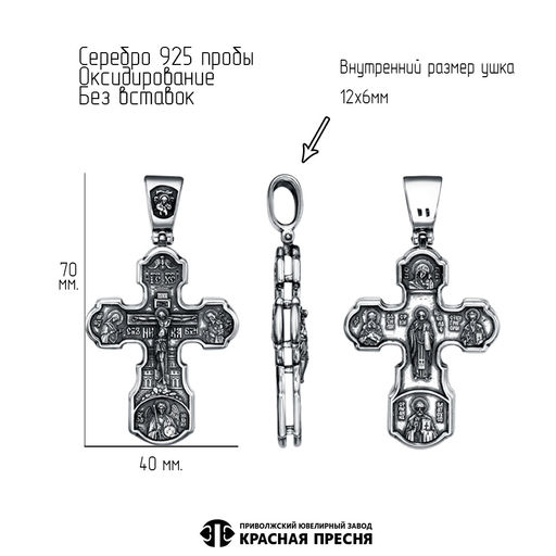 ПОДВЕСКА 53015852 - Красная пресня фото 2