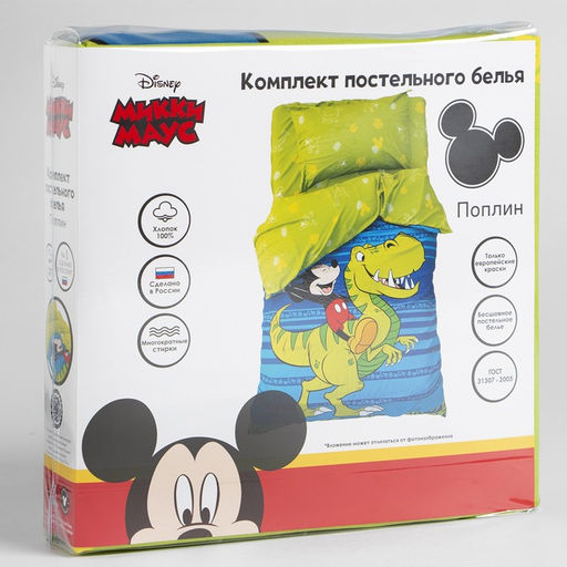 Постельное бельё 1,5 сп Jungle, Микки Маус, 143*215 см, 150*214 см, 50*70 см -1 шт, поплин - Disney фото 5
