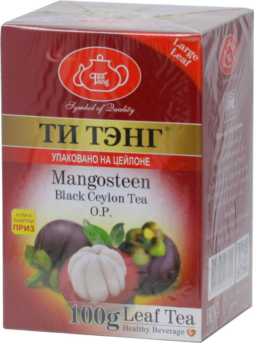ТИ ТЭНГ. Черный чай. Мангостин 100 гр. карт.пачка