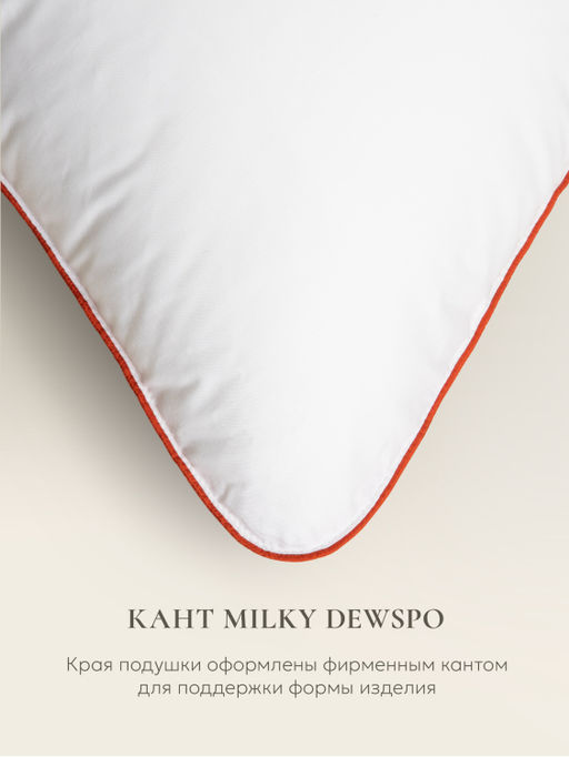 Подушка "QUADRO STANDART", 50х70, ЕС-4223