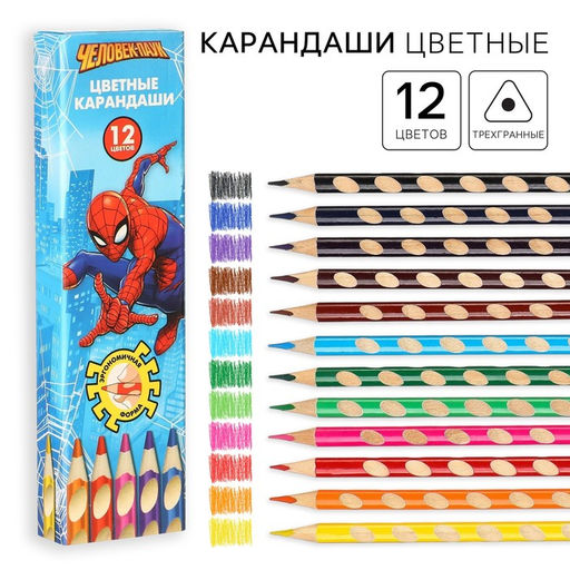 Цветные карандаши, 12 цветов, трехгранные, «Человек-паук»