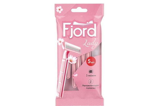 Станки одноразовые Lady, 5 шт Fjord, 40 г (упаковка 20 шт)