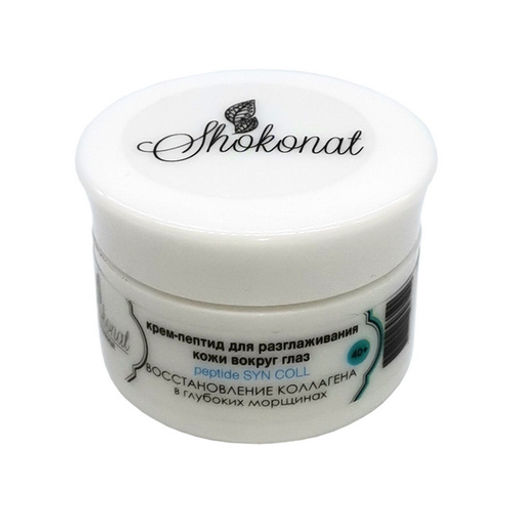 Крем-пептид для разглаживания кожи вокруг глаз и восстановления коллагена в глубоких морщинах с эффектом избавления от гусиных лапок 40+. Peptides Silk& SYN COLL Код 1606 - объем 20 мл