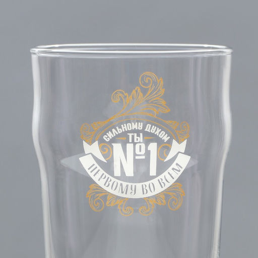 Бокалы для пива с надписью Может все, 2 шт. по 570 мл