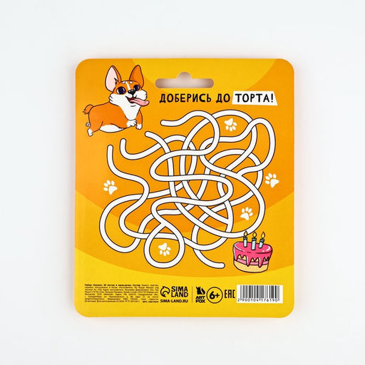 Подарочный набор блокнот 48 листов + ручка «Корги»