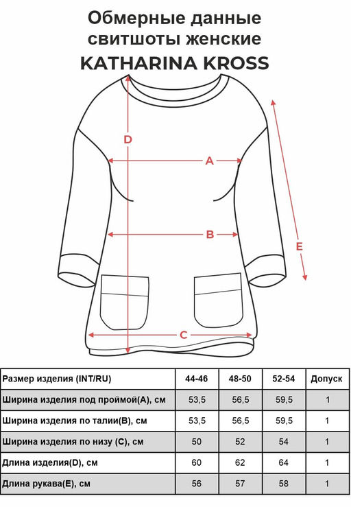 Свитшот женский KATHARINA KROSS KK-SK-001P-бежевый  фото 4
