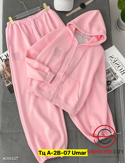 Костюм двойка спортивный