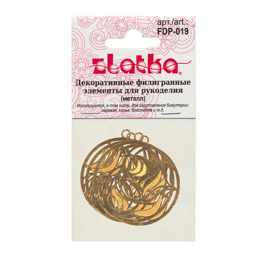 Zlatka Филигранные элементы FDP-019 2.9 см круг 4 шт СК/Распродажа под золото  фото 3