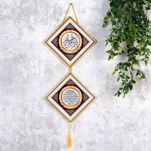 Картина мусульманская 24x50 / FP255-2 /уп 90/ - Галеонтрейд фото 2