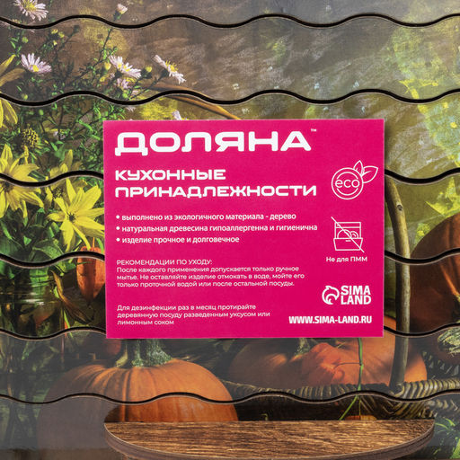 Хлебница деревянная Доляна «Поляна», 28×38.5×18 см