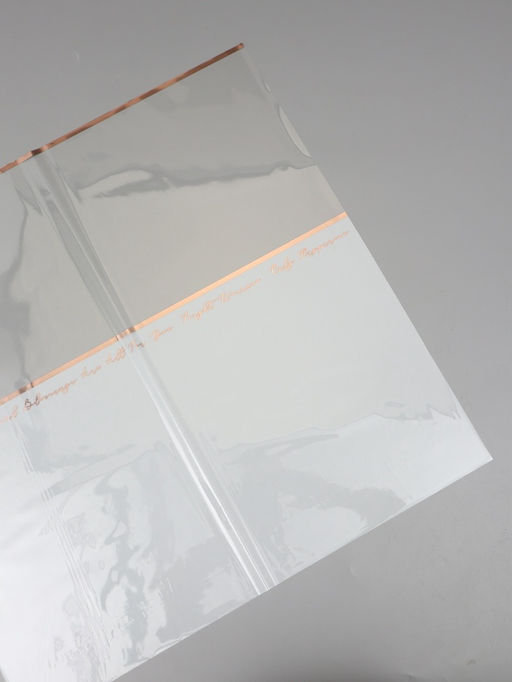 Цена за 20 шт. Пленка для цветов, "Полоса с окном", белая, 57х57±2 см