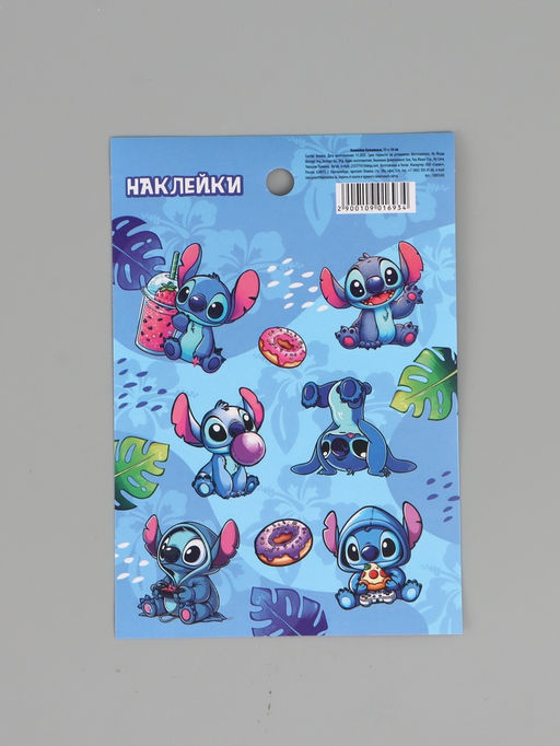 Цена за 10 шт. Наклейки бумажные «Синий», 11 × 15.5 см