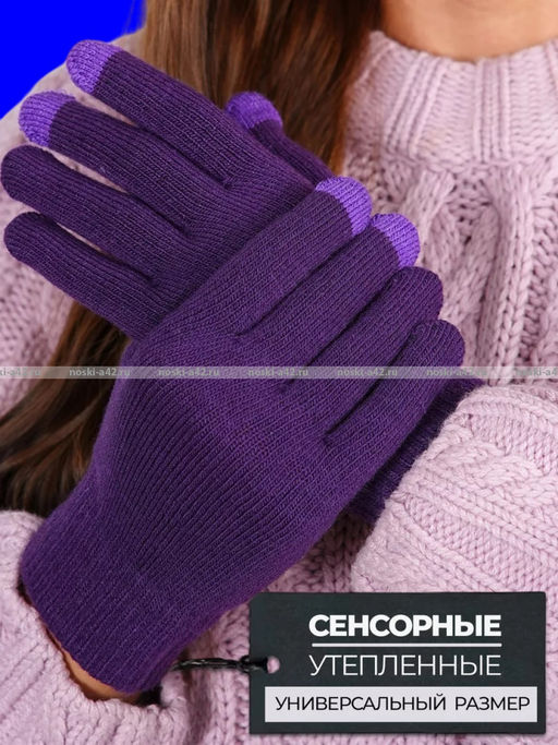 Цена за 12 пар.Перчатки женские шерстяные сенсорные арт. 7076 (5035)