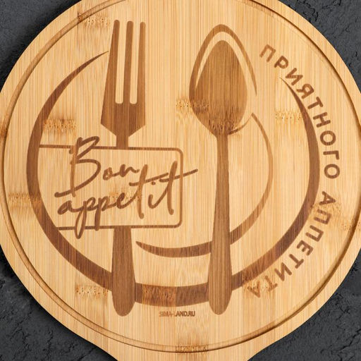 Поднос для пиццы «Приятного аппетита», 25×36.2 см