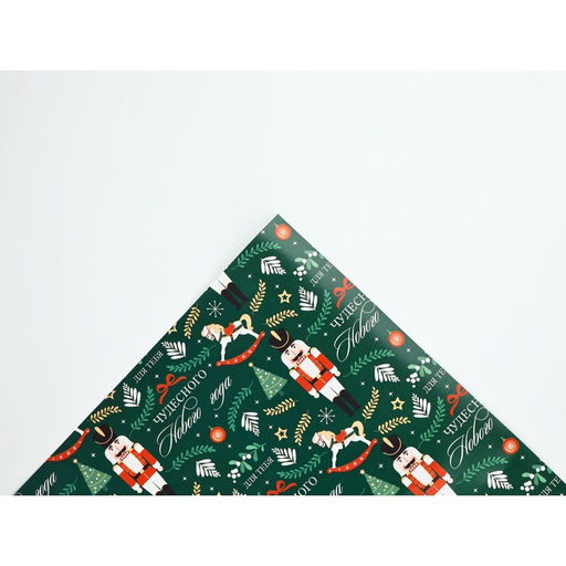 Набор упаковочной бумаги «Новогоднее настроение», 3 листа, 70 × 100 см