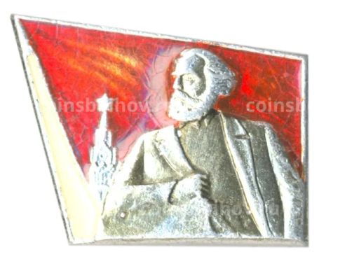 Значок Карл Маркс
