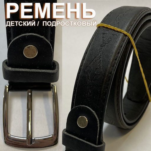 Ремень универсальный черный, застежка серебро закругленные углы - BOZA фото 2