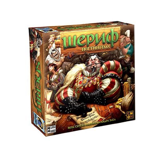 Наст. игра "Шериф Ноттингема" 2-я редакция (Lavka) арт.ШН2Р01 3750 /5
