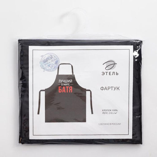 Фартук Этель Лучший в мире батя 73?71 см, 100% хлопок, репс 210 г/м?