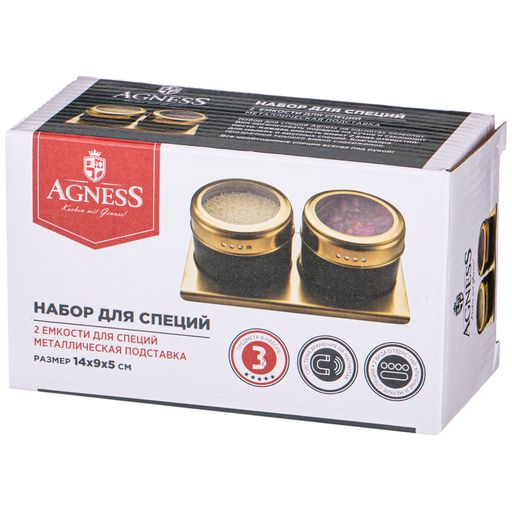 НАБОР ДЛЯ СПЕЦИЙ AGNESS 3 ПР.НА МАГНИТАХ, В Т.Ч. МЕТАЛ.ПОДСТАВКА 14*9*5 СМ  фото 3