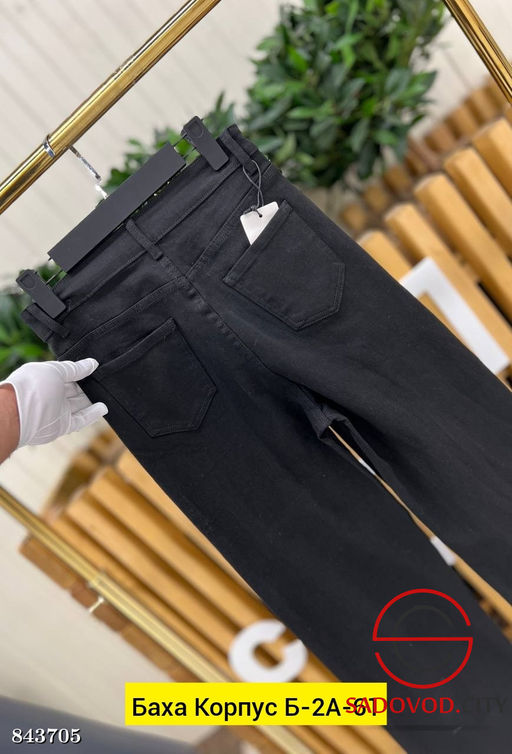 Джинсы с высокой посадкой