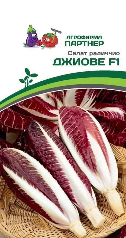 Салат радиччио Джиове