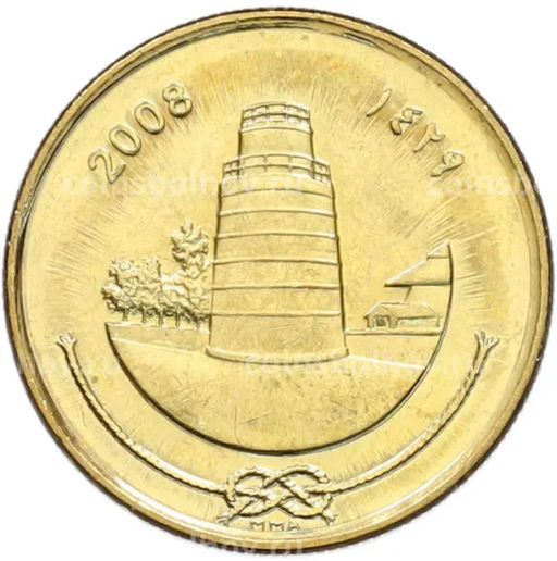 Монета 25 лаари 2008 года Мальдивы