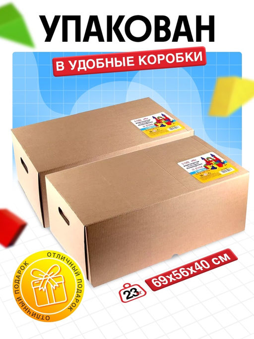 Конструктор деревянный XXL, по методике Поликарпова, 68 деталей - Лесная мастерская фото 2
