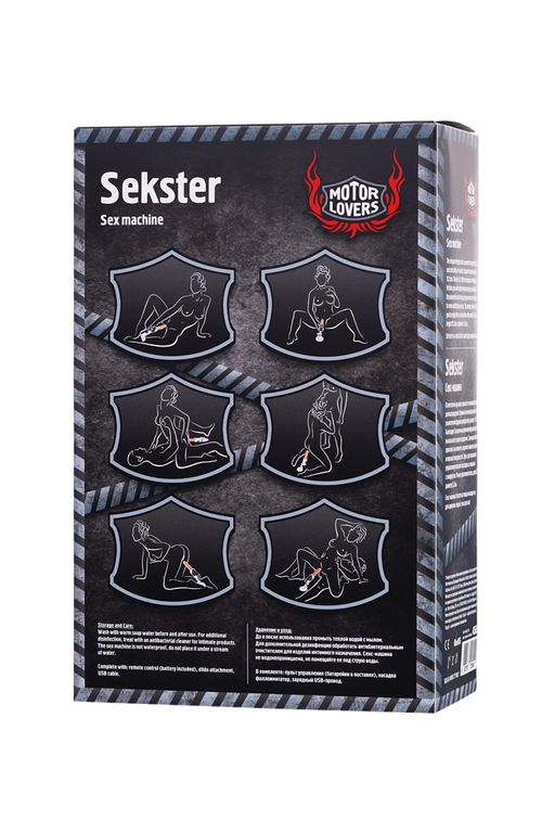 Секс-машина Sekster, MotorLovers, ABS, черная, 29 см