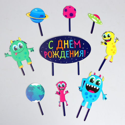 Украшение для торта С Днём Рождения, монстрики - Страна карнавалия фото 3