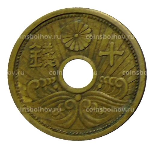 Монета 10 сен 1940 года Япония