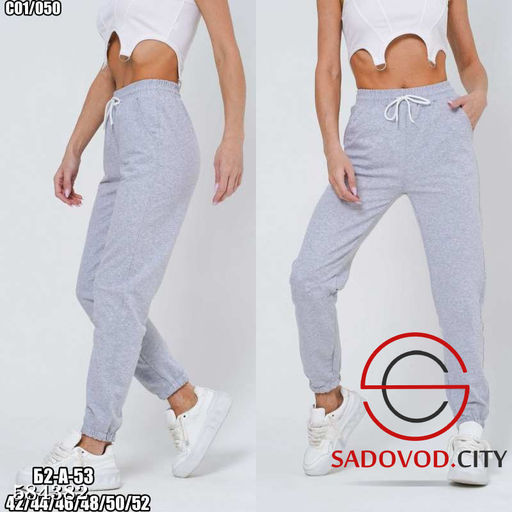 Спортивные женские штаны