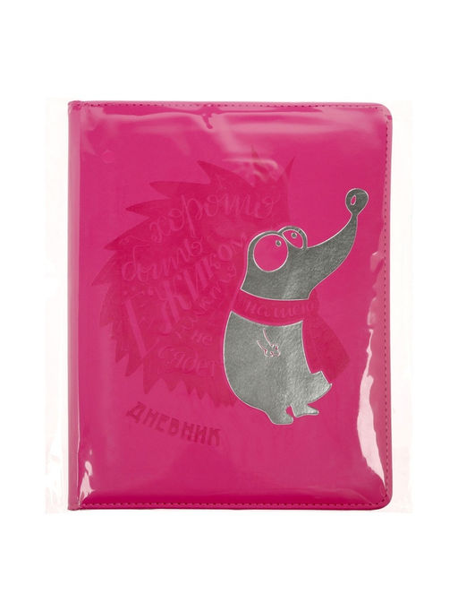 Дневник школьный 1-11 класс, лассе, обложка искуственная кожа розовая, Ежик