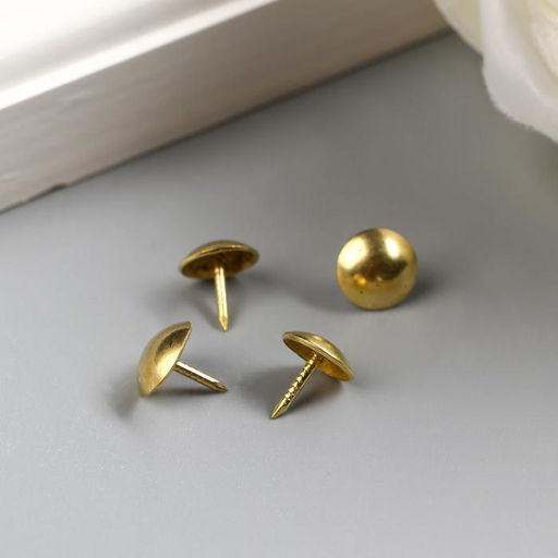 Цена за 2 шт. Набор декоративных гвоздиков "Глянец" набор 100 шт золото 0,9х0,9 см
