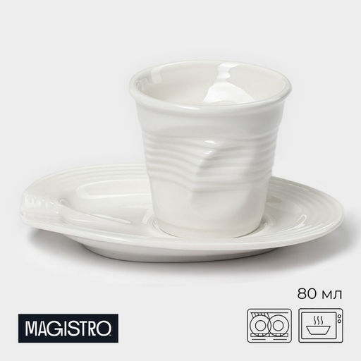 Кофейная пара фарфоровая Magistro «Бланш», 2 предмета: чашка 80 мл, блюдце 13×10.5 см
