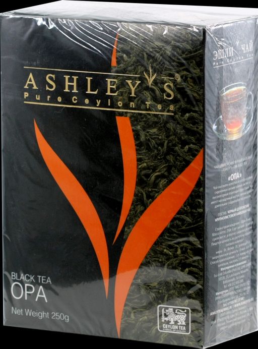 ASHLEYS. OPA черный 250 гр. карт.пачка