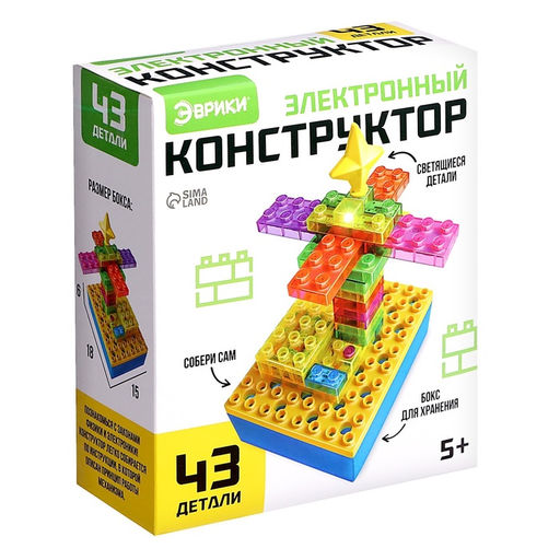 Электронный конструктор, 43 детали, с боксом для хранения - Эврики фото 3