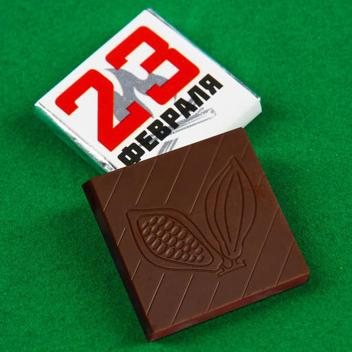 Цена за 2 шт. Шоколад В этот день, 5 г