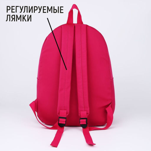 Рюкзак текстильный с карманом, розовый, 45х30х15 см - Nazamok фото 4