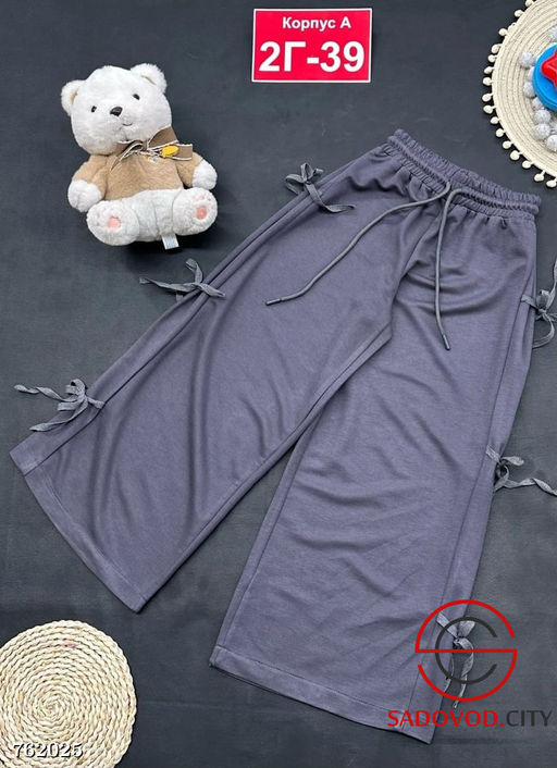 Штаны спортивные широкие для девочки