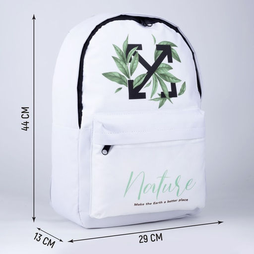 Рюкзак молодежный Nature, 29х13х44, отд на молнии, н/карман, белый - Nazamok фото 5