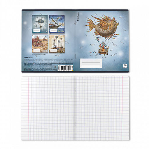 Цена за 5 шт. Тетрадь общая ученическая с пластиковой обложкой на скобе ErichKrause Волшебное путешествие, А5+, 48 листов, клетка_MIX-PACK фото 8