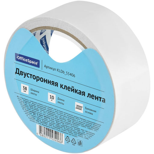 Цена за 2 шт. Клейкая лента двухсторонняя 38мм*10м "OfficeSpace" (KLDb_55406) на бумажной основе, плотность 80мкм