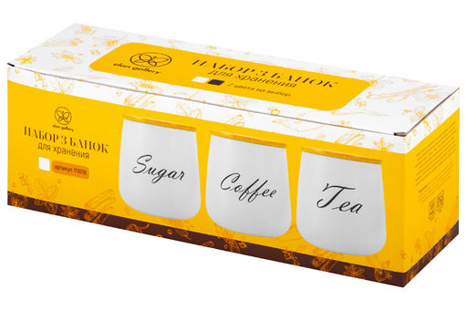Набор 3 банок д/хранения 850 мл 12*12*13 см Tea, Coffe, Sugar с бамбук. крышк.черный матовый - Elan gallery фото 19