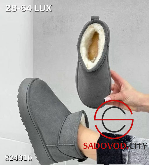 Сапоги женские для зимнего сезона