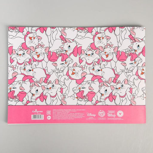 Альбом для рисования А4, 24 листа 100 г/м, на скрепке, Коты аристократы - Disney фото 3