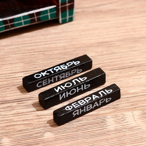 Вечный календарь настольный Сова у камина, 9.5417 см, дерево, МИКС - Simaland фото 4